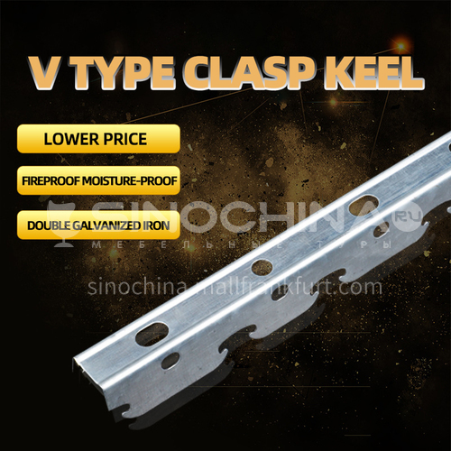  V type Clasp Keel Ceiling Construction